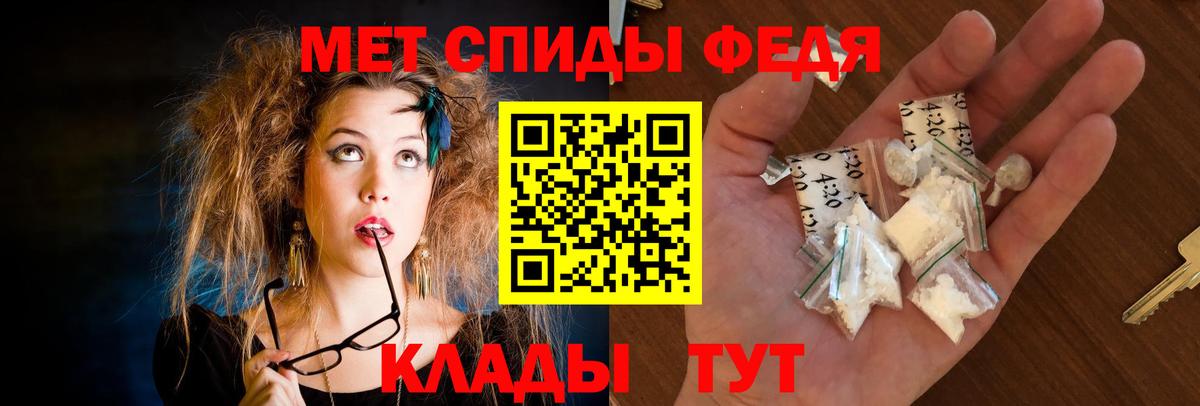 Amphetamine  Вход с VPN  Семилуки  АМФ 98%  АМФ 