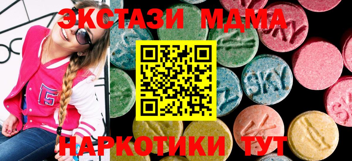 ЭКСТАЗИ DUBAI    сайт  Ecstasy ешки  Семилуки  Вход с VPN 