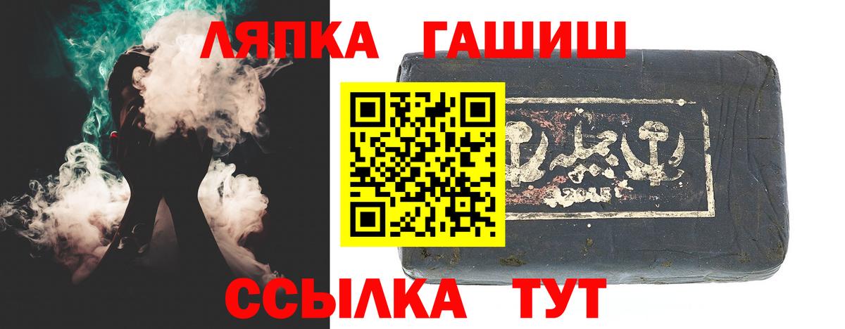 Гашиш hashish  Вход с VPN  Семилуки  ГАШИШ Premium 
