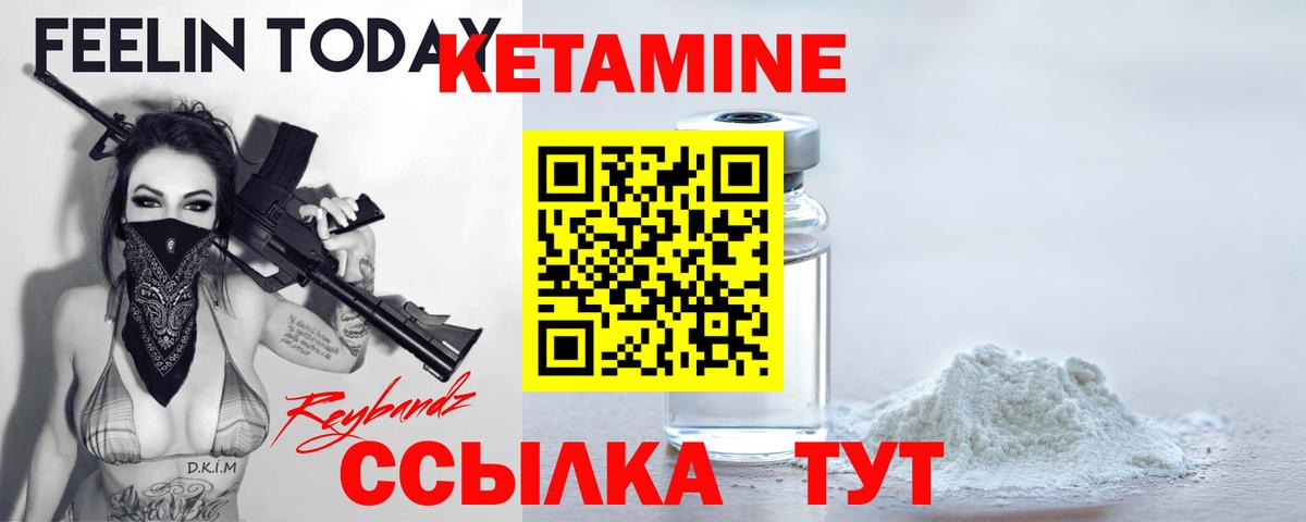 Меф мяу мяу Семилуки