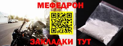стаф Партизанск