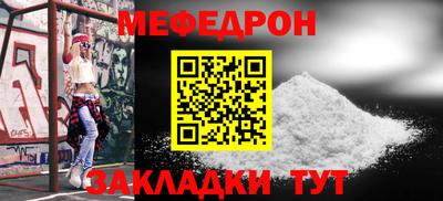 стаф Партизанск