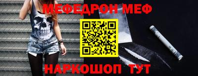 стаф Пенза