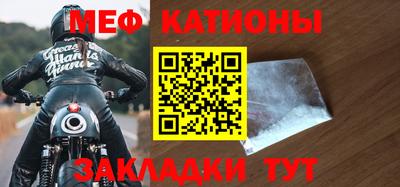 стаф Пенза