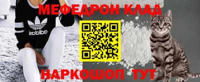стаф Партизанск