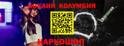 стаф Пенза