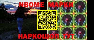 стаф Партизанск