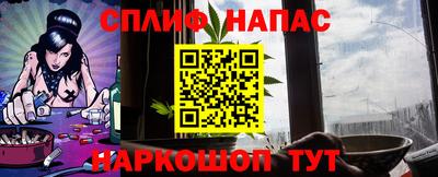 стаф Партизанск