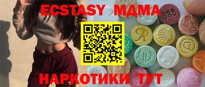 стаф Пенза
