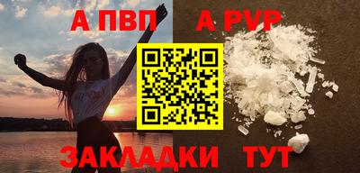 стаф Пенза