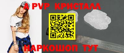 стаф Партизанск