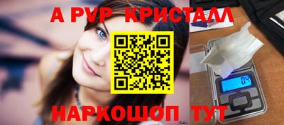 стаф Пенза