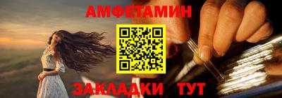 стаф Пенза