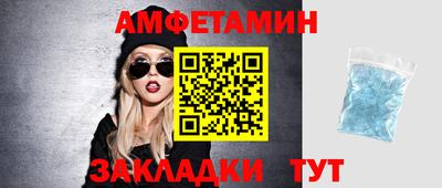 стаф Пенза