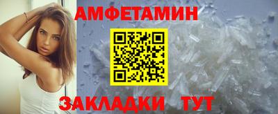 стаф Партизанск