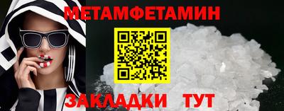 стаф Партизанск