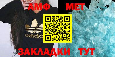 стаф Пенза