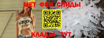 стаф Партизанск