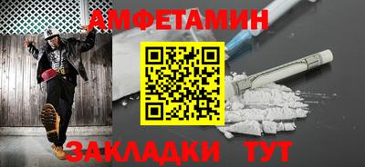 стаф Партизанск