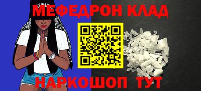 стаф Партизанск