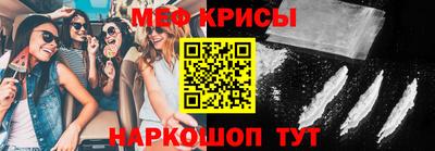 стаф Пенза