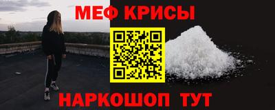 стаф Партизанск