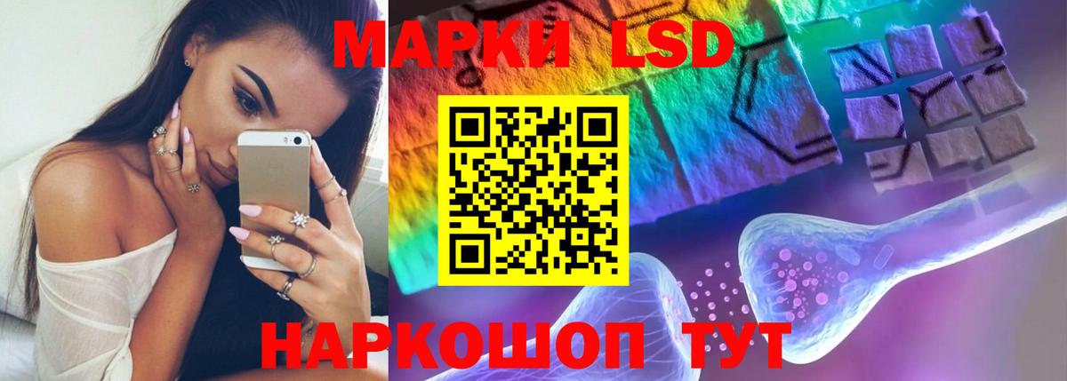 LSD-25 экстази ecstasy  LSD-25 экстази  Семилуки  Вход с VPN  LSD-25 экстази кислота 