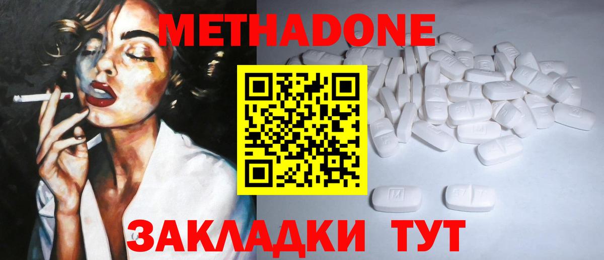 Кокаин  Бошки Шишки  Семилуки  Вход с VPN  МДМА  ГАШИШ  Меф  