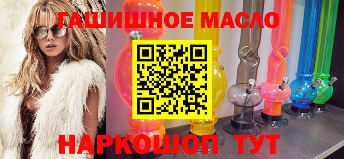 где можно купить   ТГК вейп  Вход с VPN  Семилуки  ТГК THC oil 