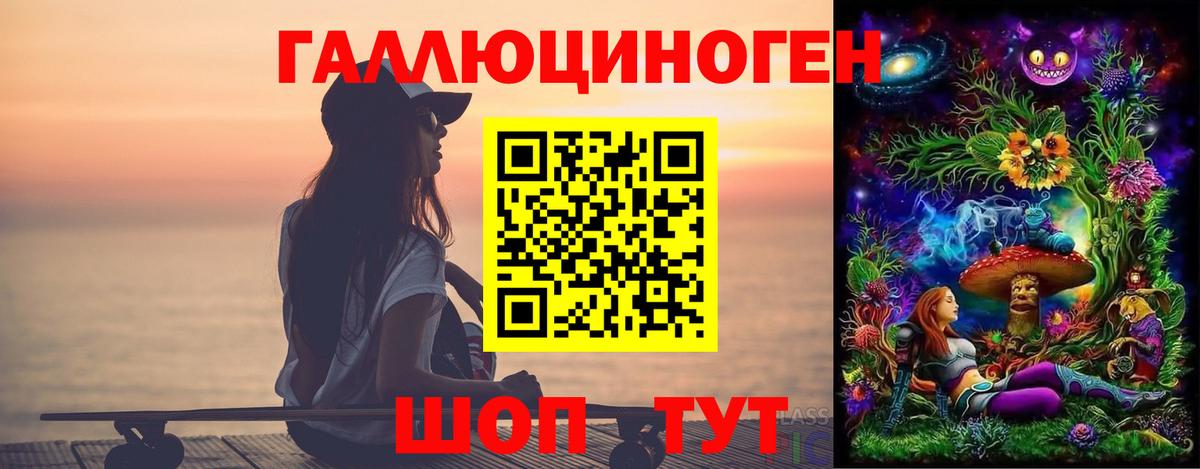 Галлюциногенные грибы прущие грибы Семилуки